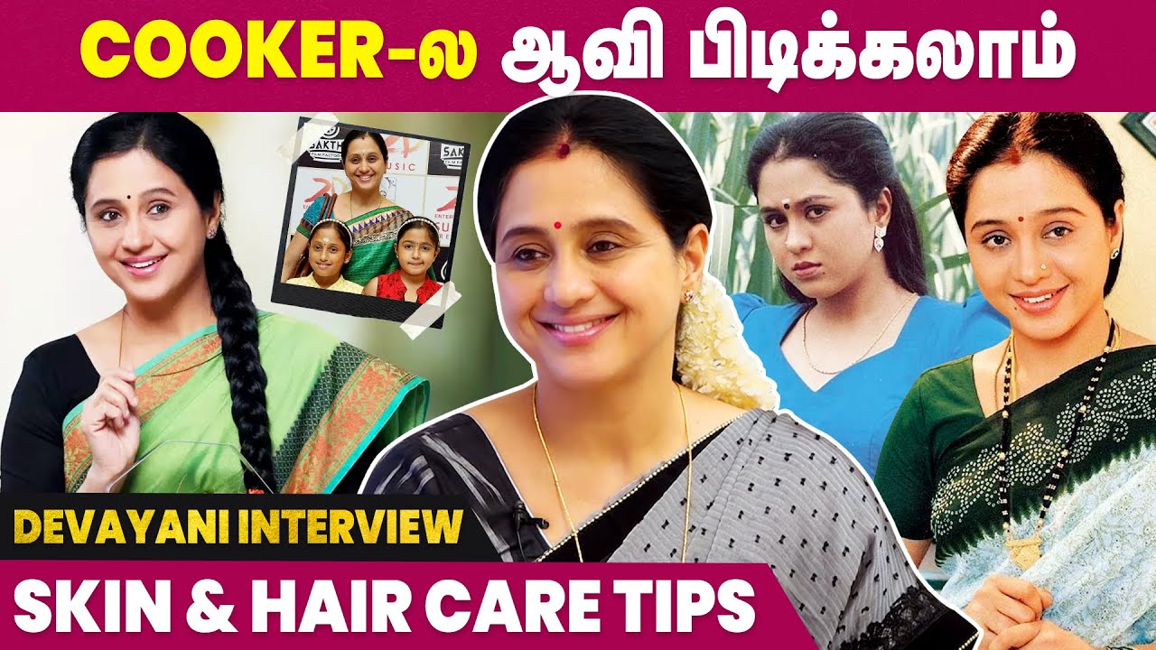 Devayani Interview | Skin And Self Care Tips | IBC Mangai