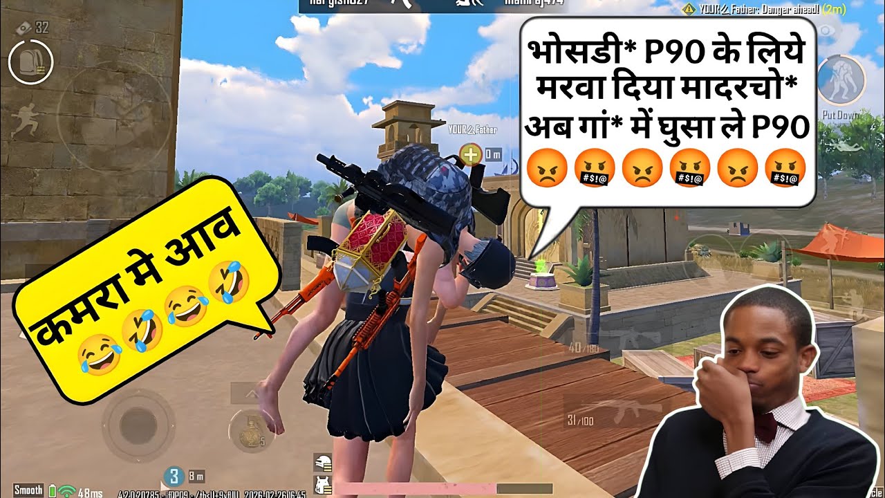 😂𝐍𝐄𝐗𝐓 𝐋𝐄𝐕𝐄𝐋 𝐈𝐑𝐑𝐈𝐓𝐀𝐓𝐈𝐍𝐆 𝐑𝐀𝐍𝐃𝐎𝐌 𝐓𝐄𝐀𝐌𝐌𝐀𝐓𝐄𝐒 🤣😂|  𝐓𝐑𝐎𝐋𝐋𝐈𝐍𝐆  𝐑𝐀𝐍𝐃𝐎𝐌 𝐓𝐄𝐀𝐌𝐌𝐀𝐓𝐄𝐒 || 𝐁𝐆𝐌𝐈 𝐅𝐔𝐍𝐍𝐘 𝐌𝐎𝐌𝐄𝐍𝐓𝐒 😂