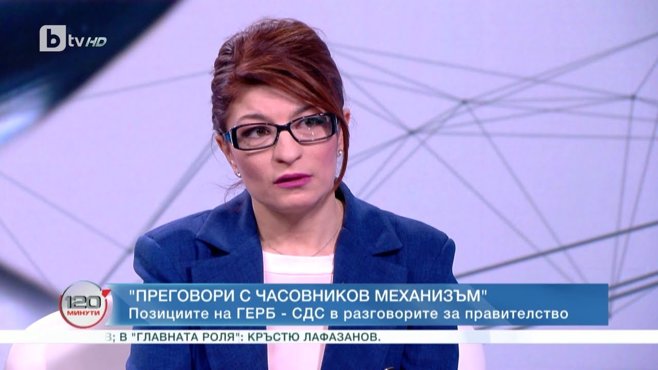 Десислава Атанасова: 50% е шансът да има правителство с първия мандат I 
