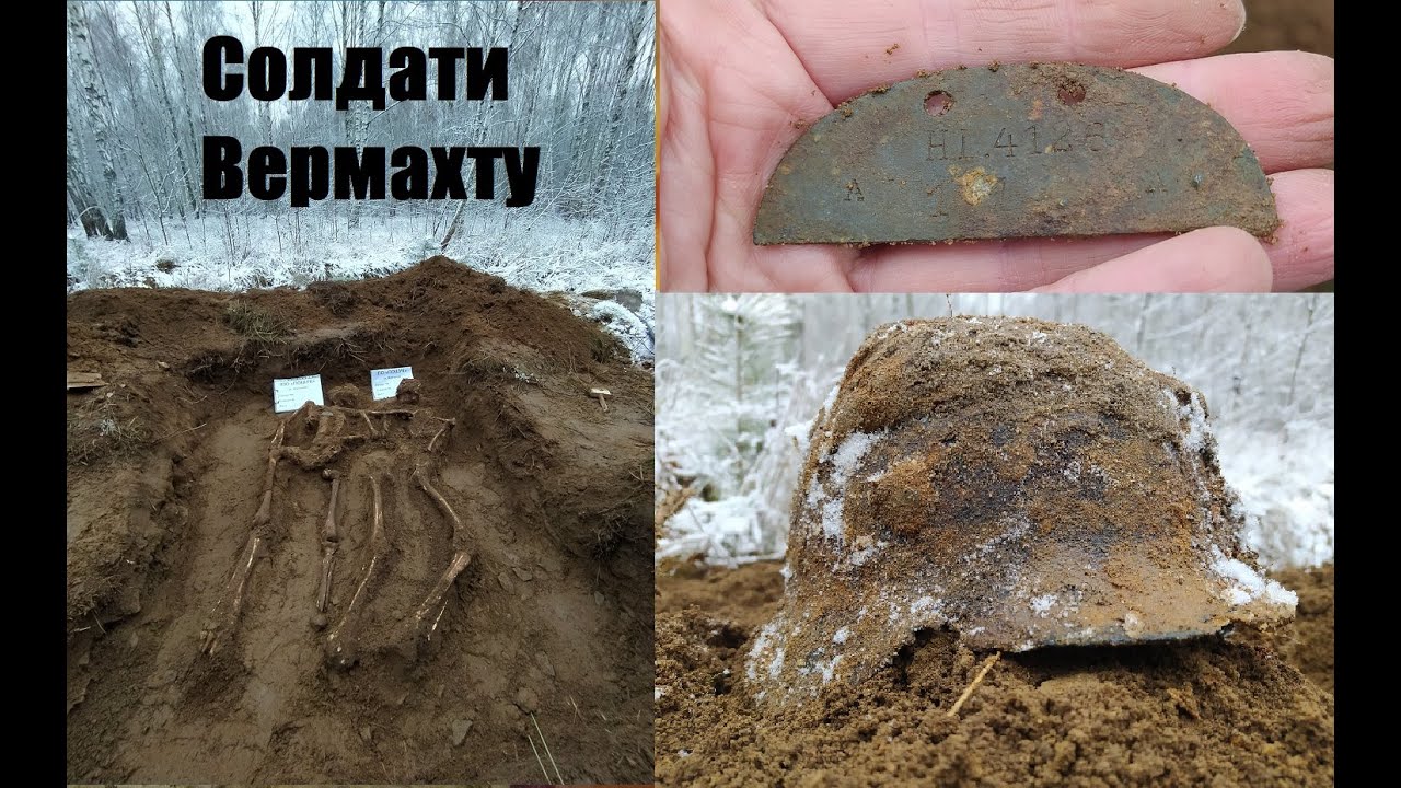 ДВА ЗАБУТІ ВОЇНИ: Підняли солдатів РЕЙХСВЕРУ! (Повний процес розкопок). Фільм №28