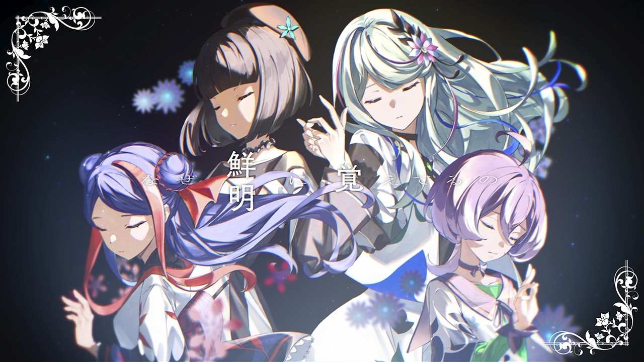 【少女革命計画】現世回帰 / 心世紀 × 罪十罰