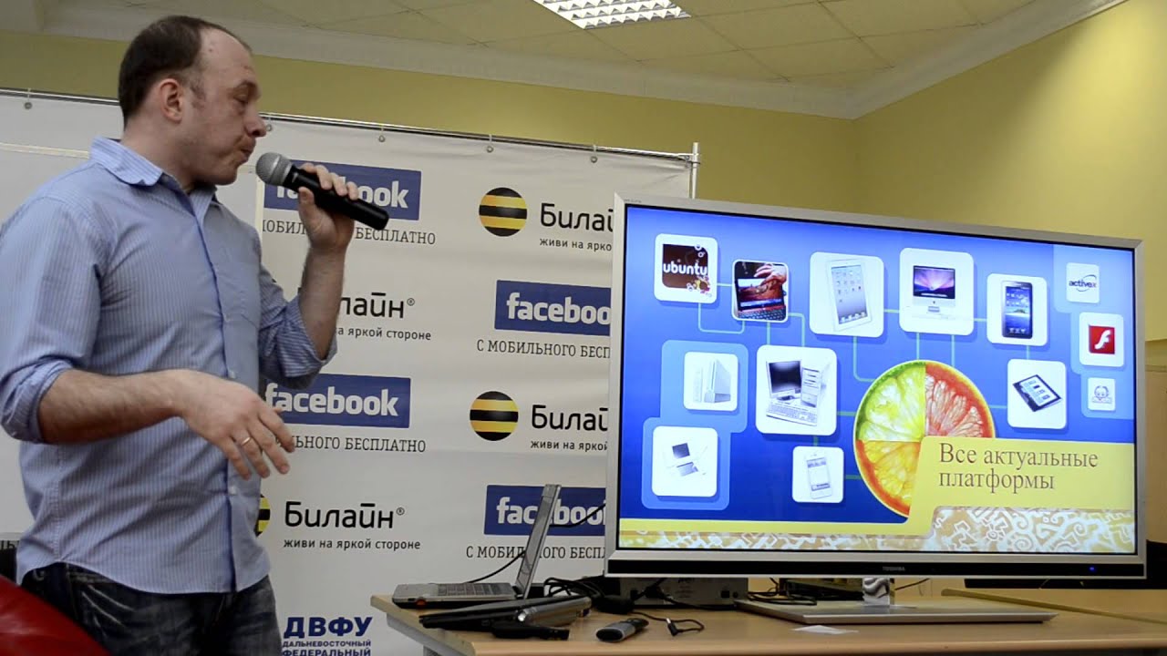 Лекция руководителей Hot lava games на ITTC (IT week in Terra creativa) Day 1