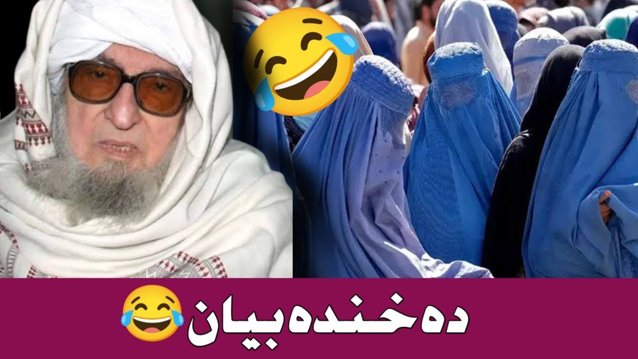 Da khanda bayan #bijlegar mulana saib  #islamic #bayan 