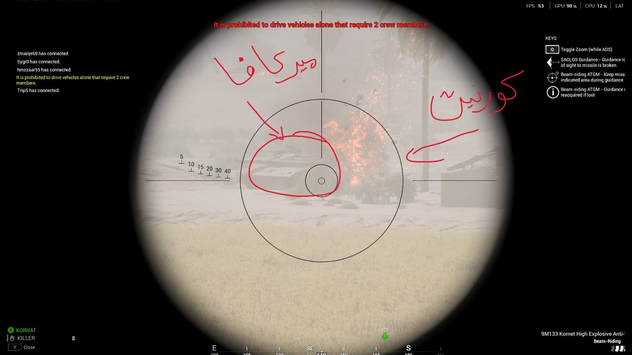 الحرب نكلبت ضحك 😂 في سكواد