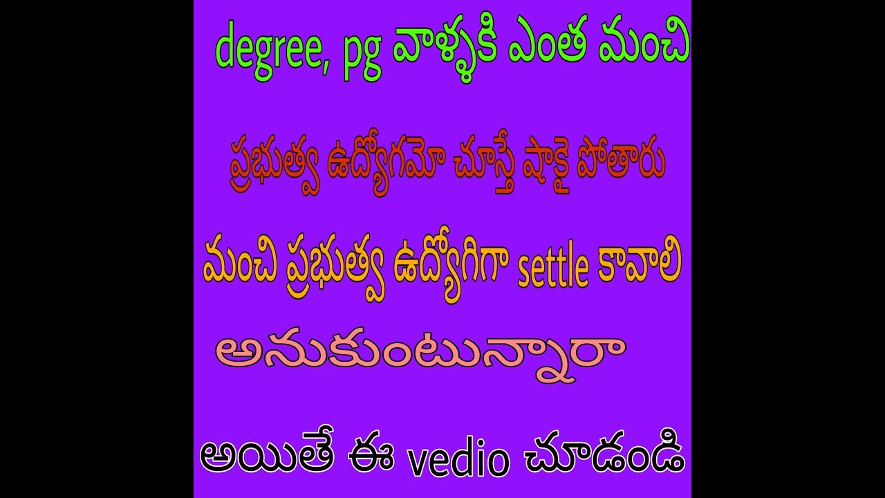 LIC job notification-2019/ AAO jobs in LIC/ LIC jobs latest notification / AAO jobs  notification