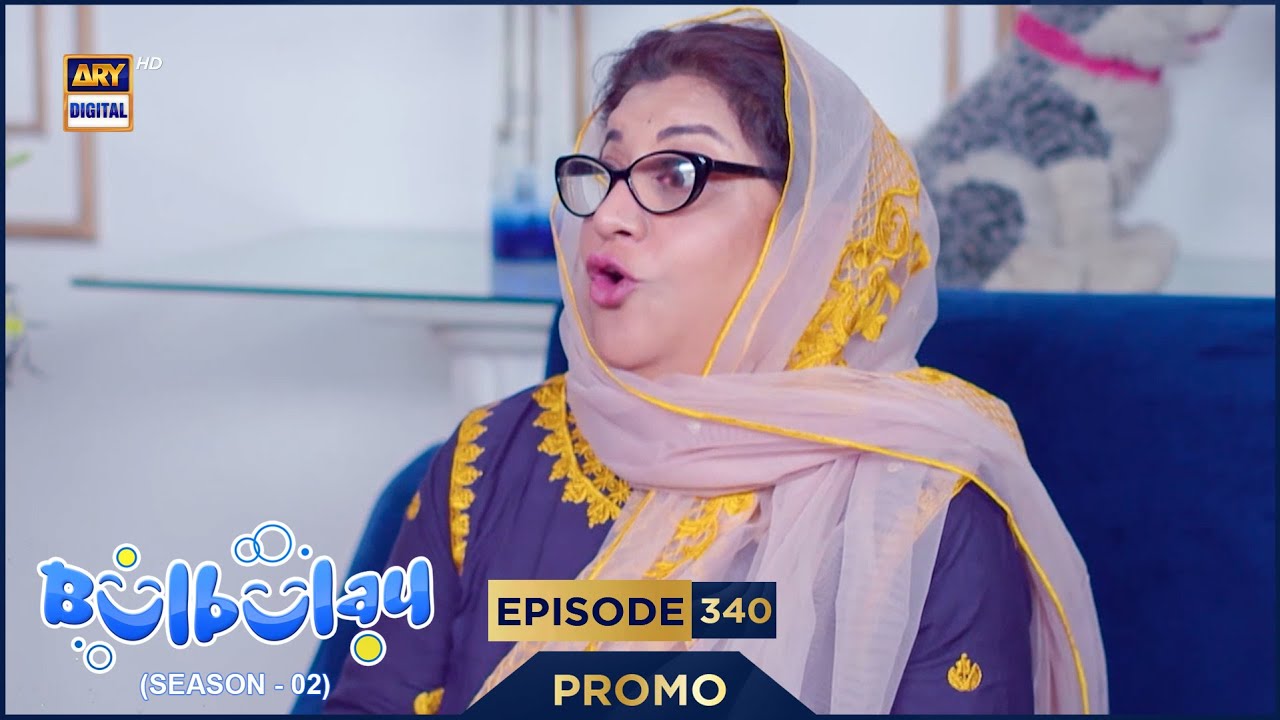 Bulbulay Season 2 Episode 340 | Promo | Comedy | ARY Digital Drama