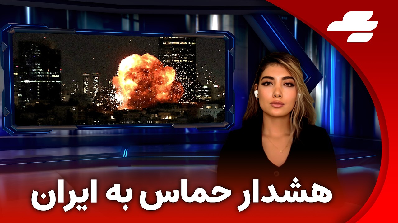 حمله موشکی به سفارت آمریکا در بغداد