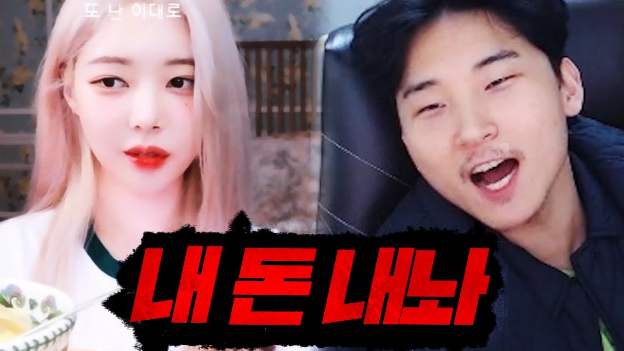 여캠에게 난생 처음 당했습니다...