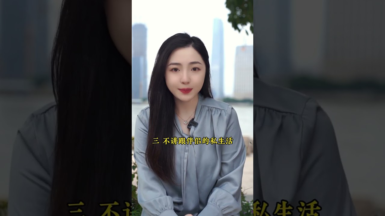 夫妻对外有四不讲，句句戳心