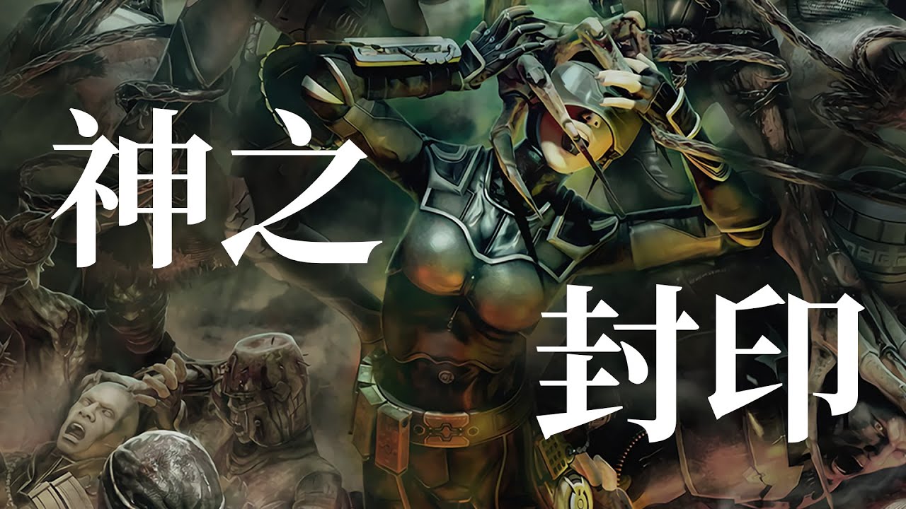 去到二戰封印“世界之惡”，你的信仰是否能承受住考驗？《耶利哥》故事簡介