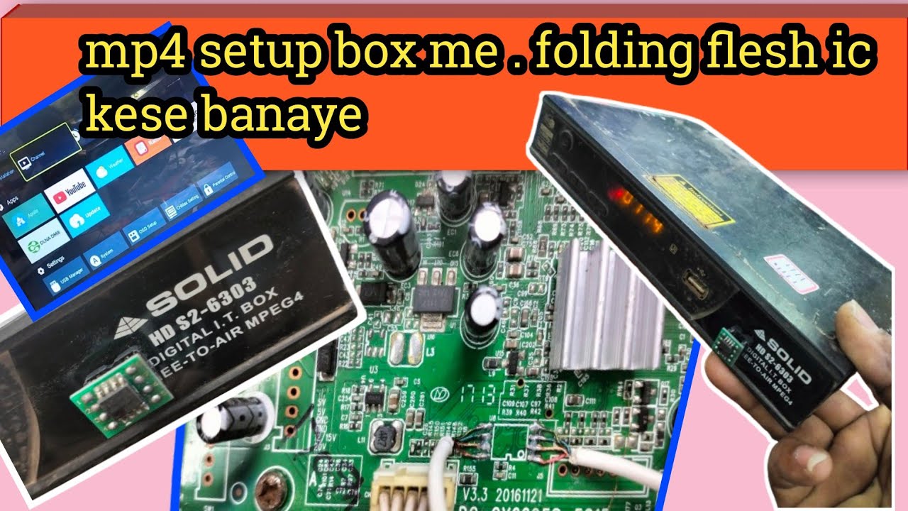 Mp4 setup box me folding Flesh ic | जब चाहे निकलो या ओर सॉफ्वर बदलो |#gx6605s 