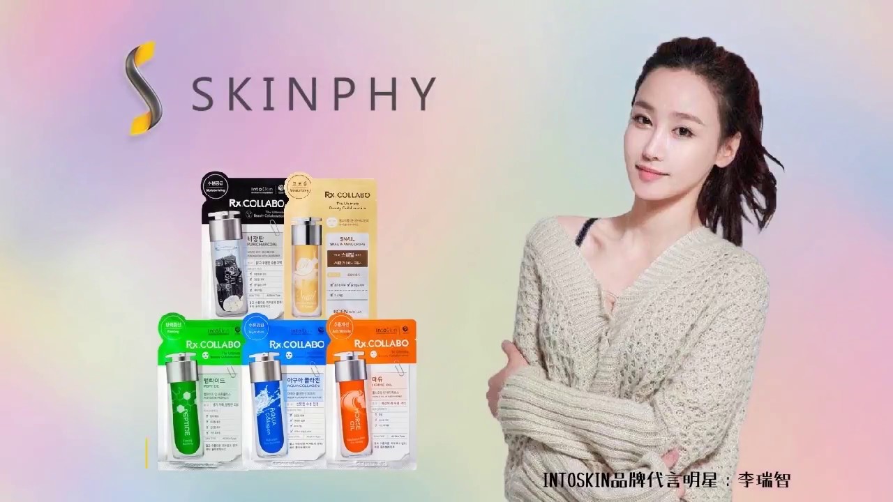 Skinphy | Rx.Collabo - Medi & Beauty Collaboration