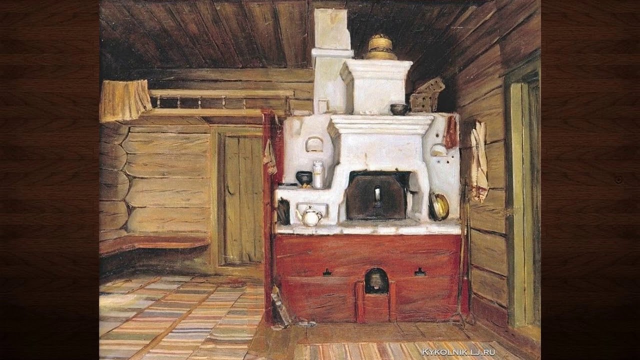 Русская изба. Русская печь