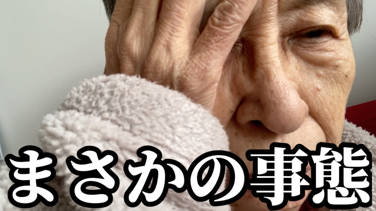 再び救急搬送に…頭を打って流血しました