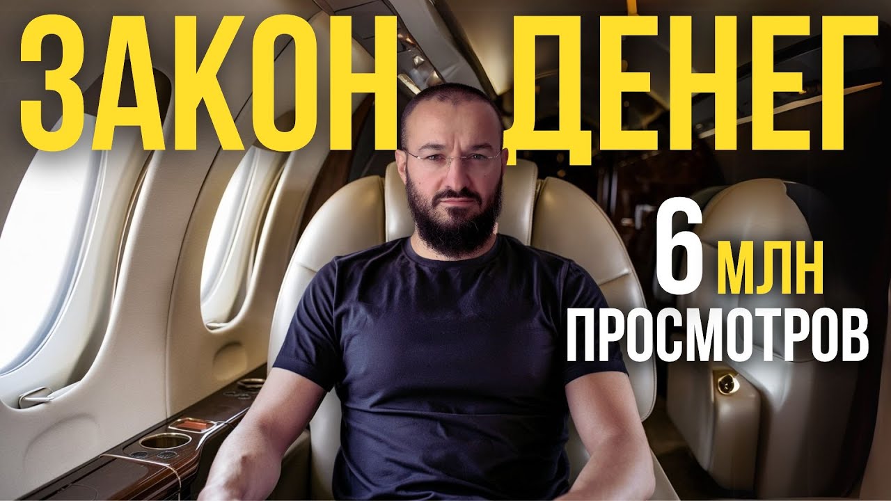 Почему 