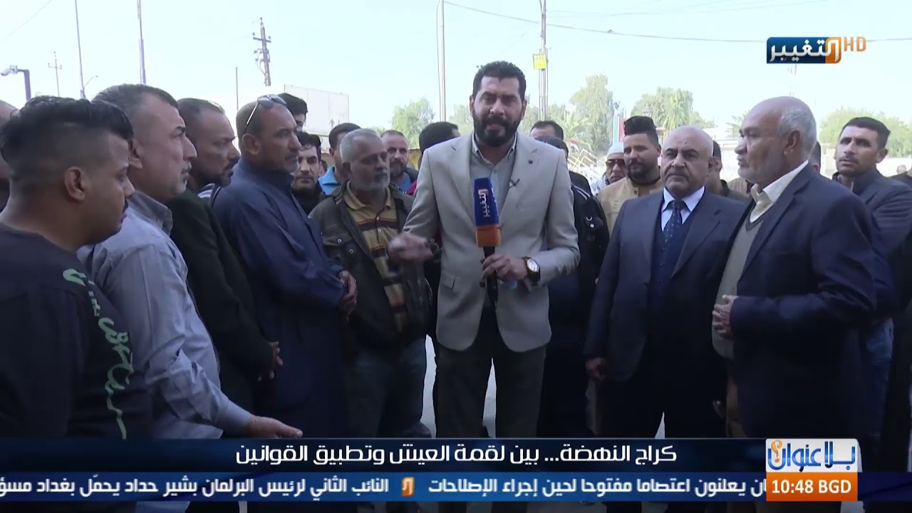 كراج النهضة بين لقمة العيش وتطبيق القوانين | بلا عنوان مع مازن علوان