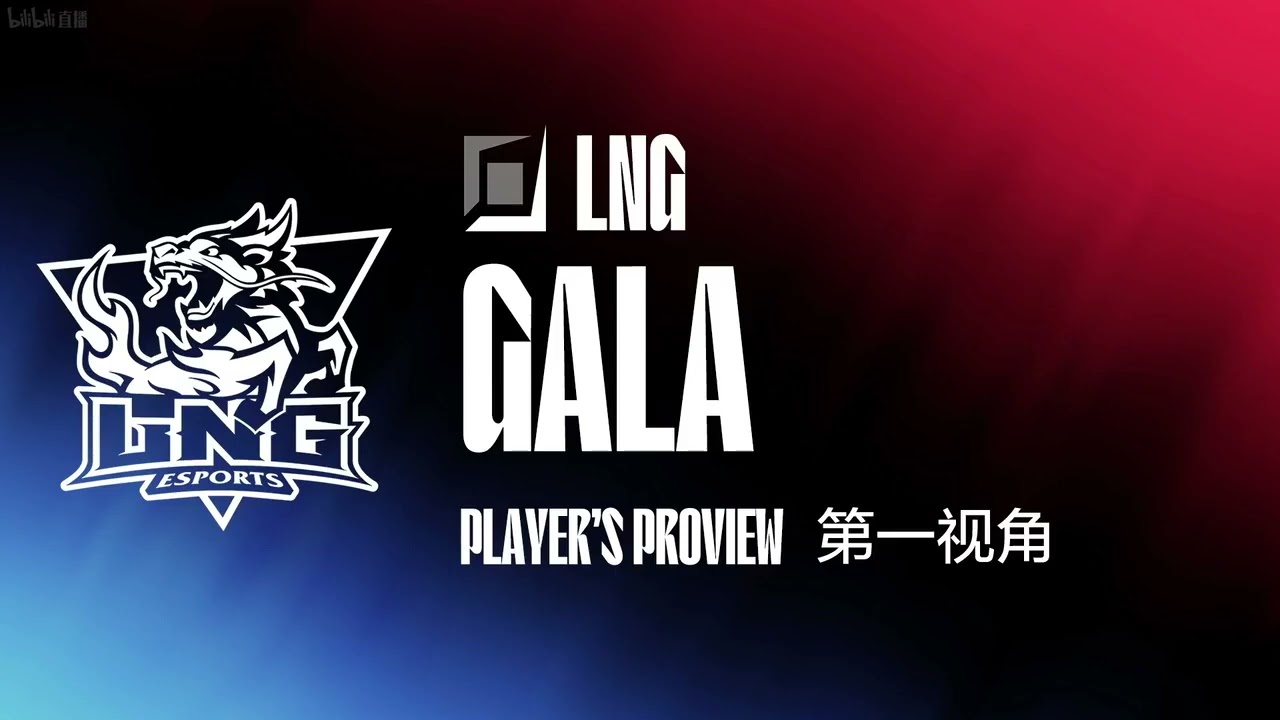 IG vs LNG - Gala Proview Kalista