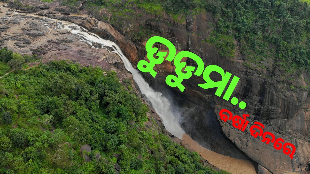 Duduma Waterfall Koraput In Monsoon 2025 Bike Ride | Odia Travel Stories