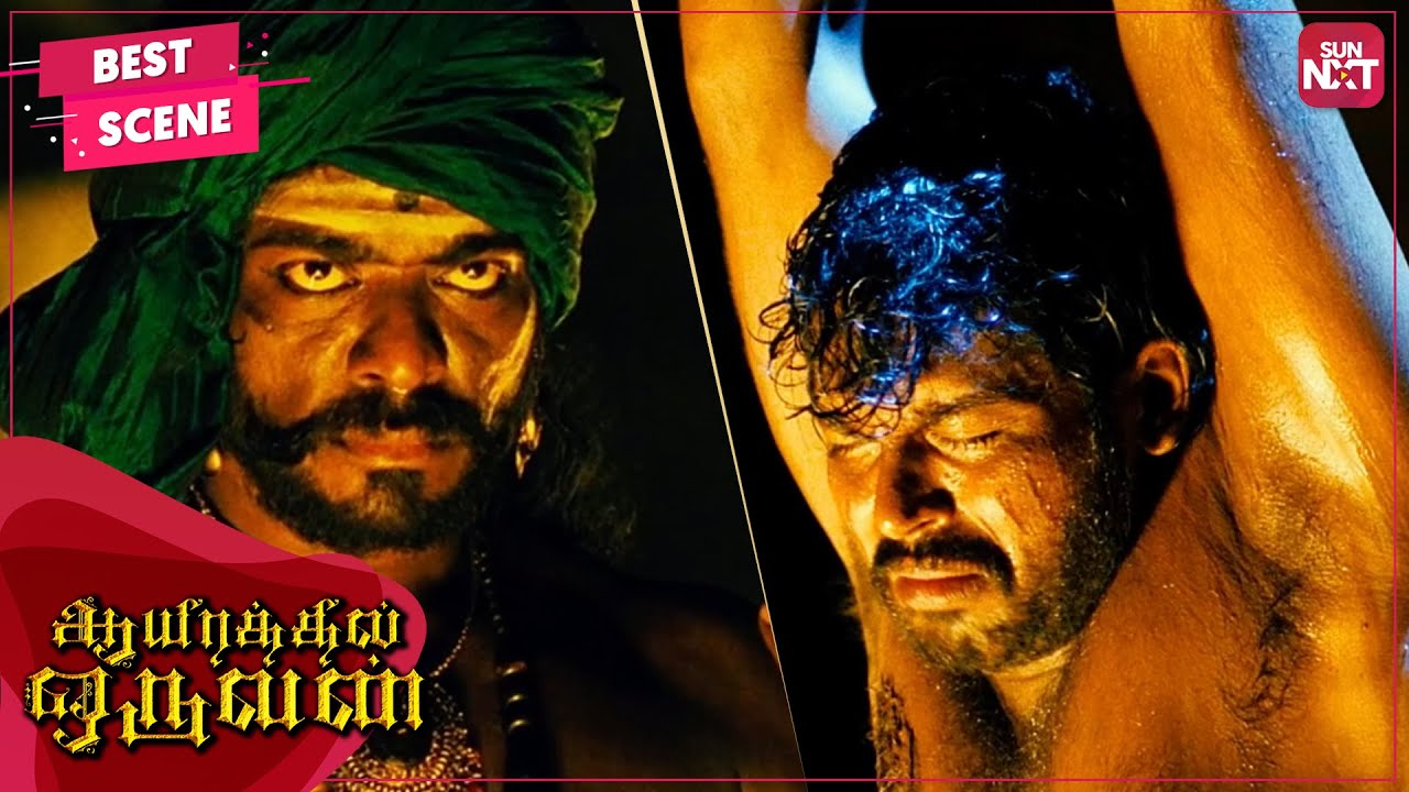 Parthiban's arrival as Rajendra Chola | Aayirathil Oruvan | Tamil | Karthi | Parthiepan | SUNNXT