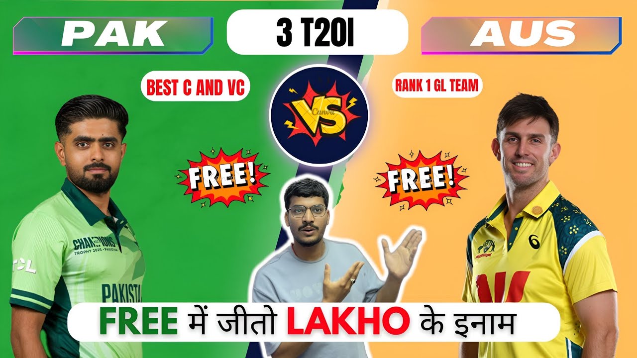 PAK vs AUS Dream11 Prediction | PAK vs AUS Dream11 | Pakistan vs Australia T20 Match
