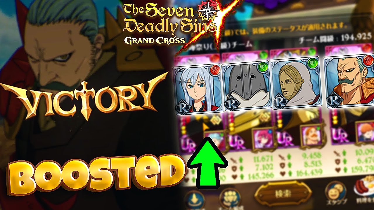 FULL R TEAM CAN DESTROY PVP?! FULL BOOSTED RARE TEAM!!! | Seven Deadly Sins: Grand Cross