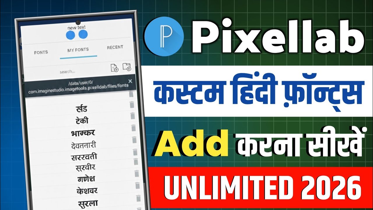 How To Add Hindi Font In Pixellab (2026)|  New Update