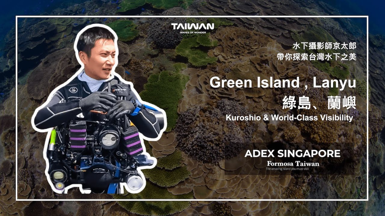 Green Island , Lanyu World-Class Visibility｜Kyo Liu