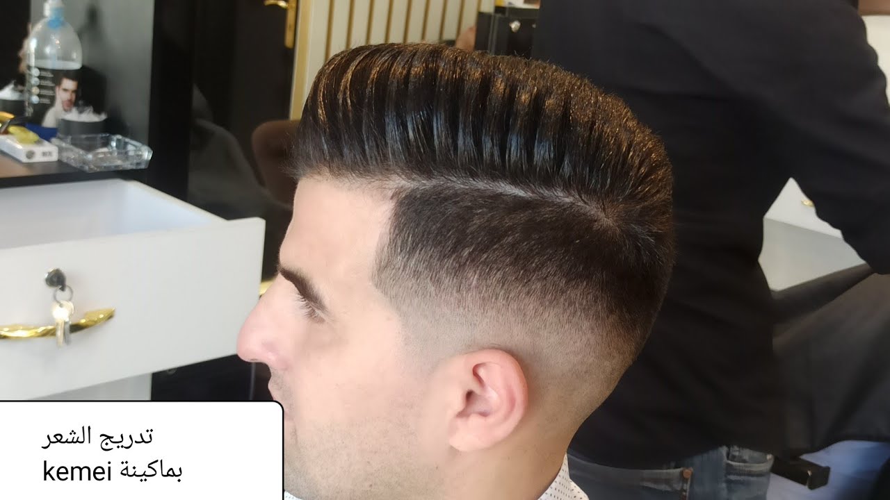 تدريج الشعر✂️ بماكينة kemei km-809 . الصينية  للمبتدئين من الكوافير 💈Ram barber .