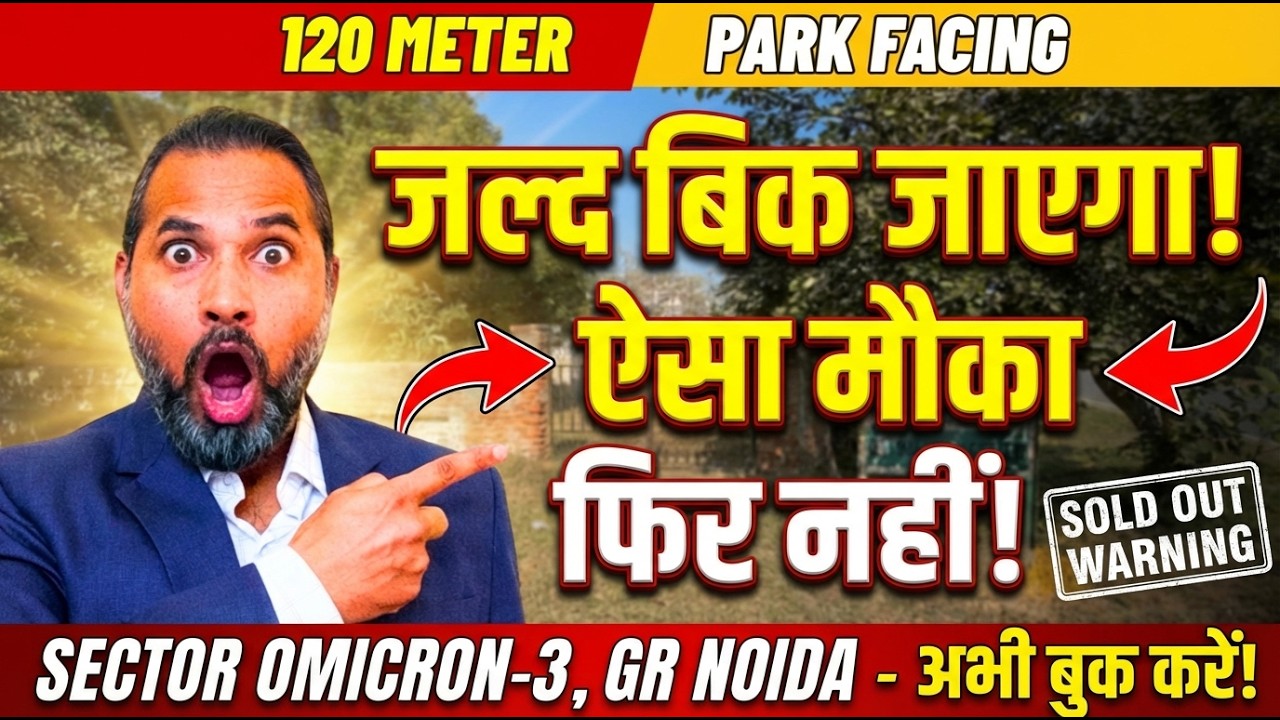 120 Meter Park Facing Plot for Sale , Don&rsquo;t Miss This Chance! | GNIDA Authority Plot