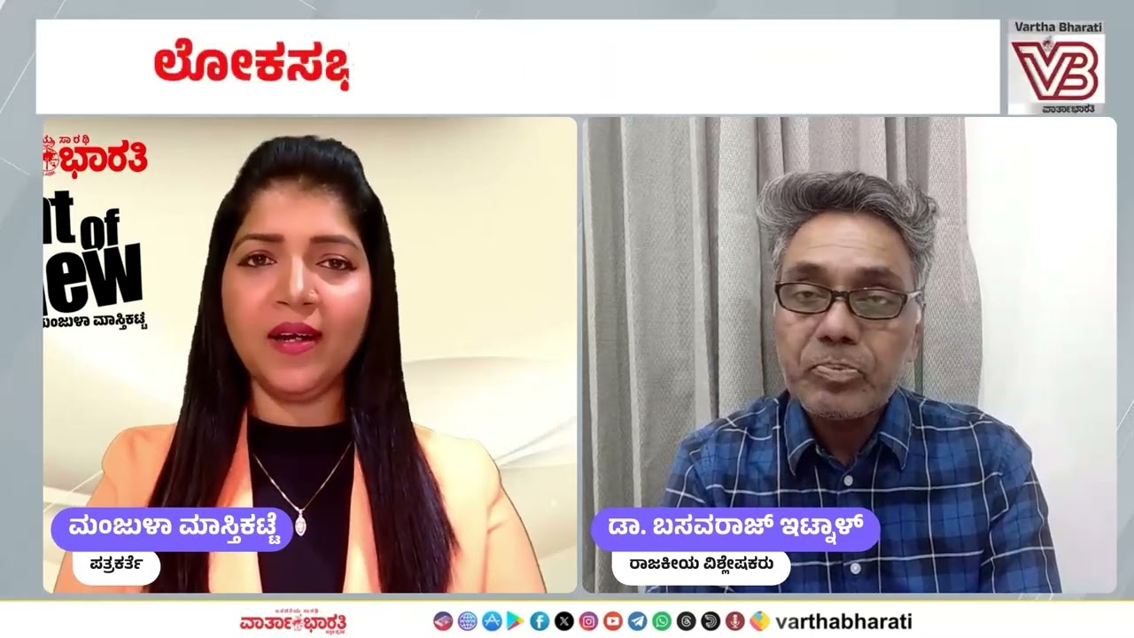 ತೈಲ ಬಿಕ್ಕಟ್ಟು, ಎಪ್ಸ್ಟೀನ್ ಫೈಲ್ ಮಾತು ತಡೆದ ಸ್ಪೀಕರ್ ಓಂ ಬಿರ್ಲಾ