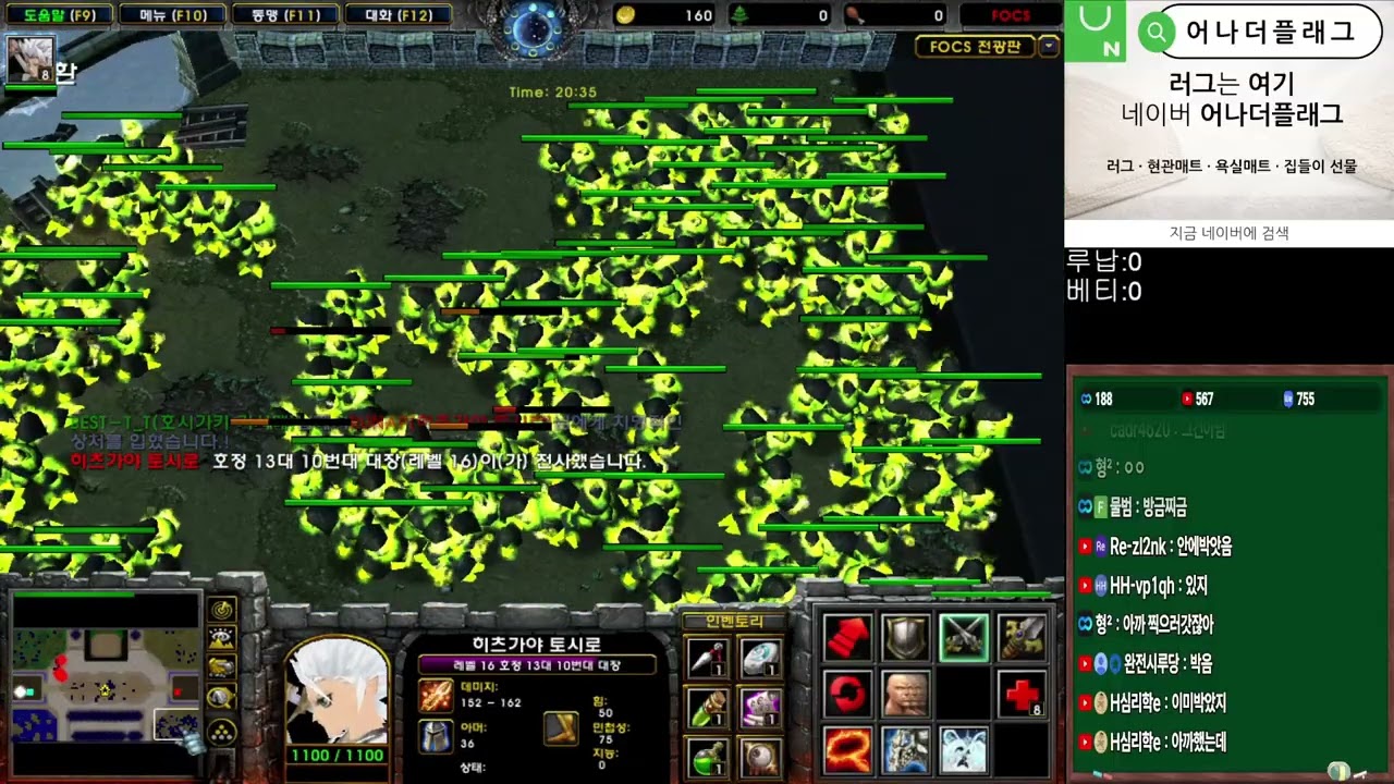 ●파오캐● 루납vs베티 판당3만원빵 각베티의 반격?