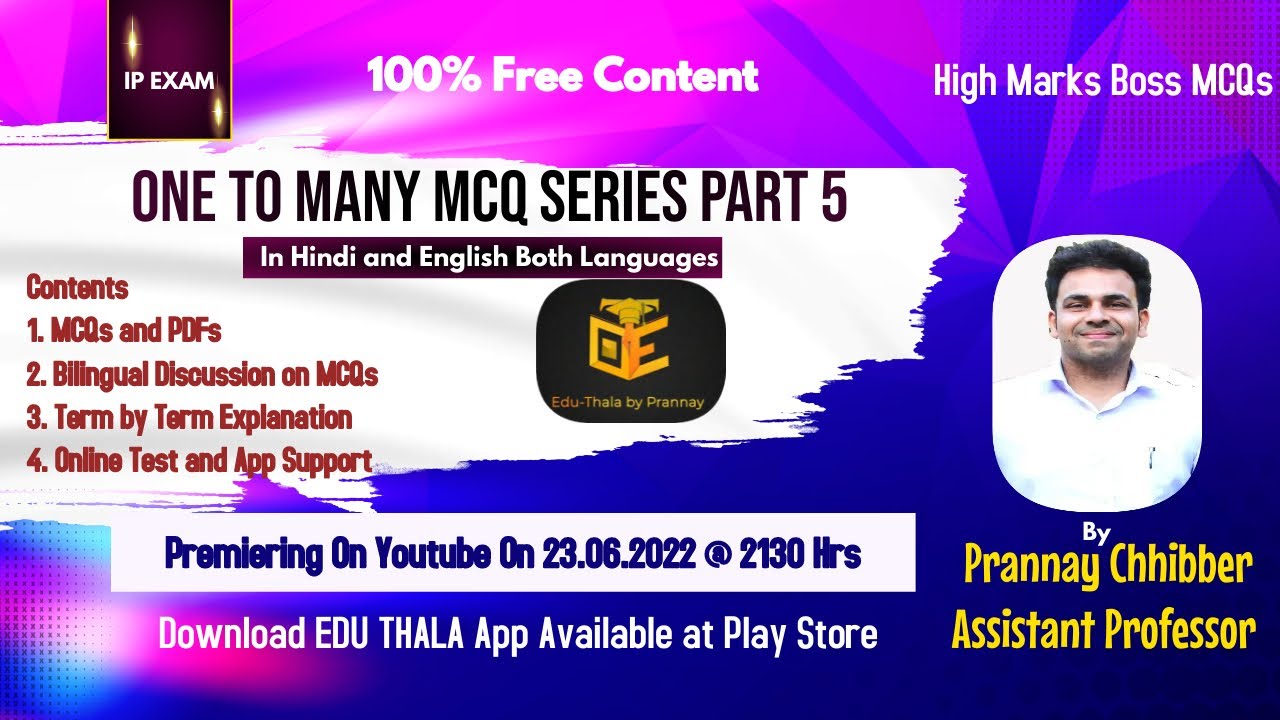 One to Many MCQ Series Part 5 - IP Examination