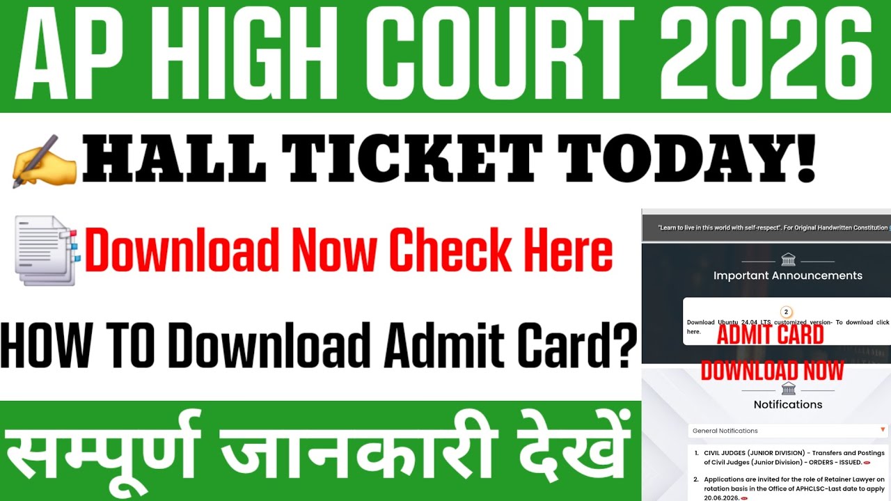 AP High Court Hall Ticket download 2026 | APhc hall ticket download 2026 | How to download 