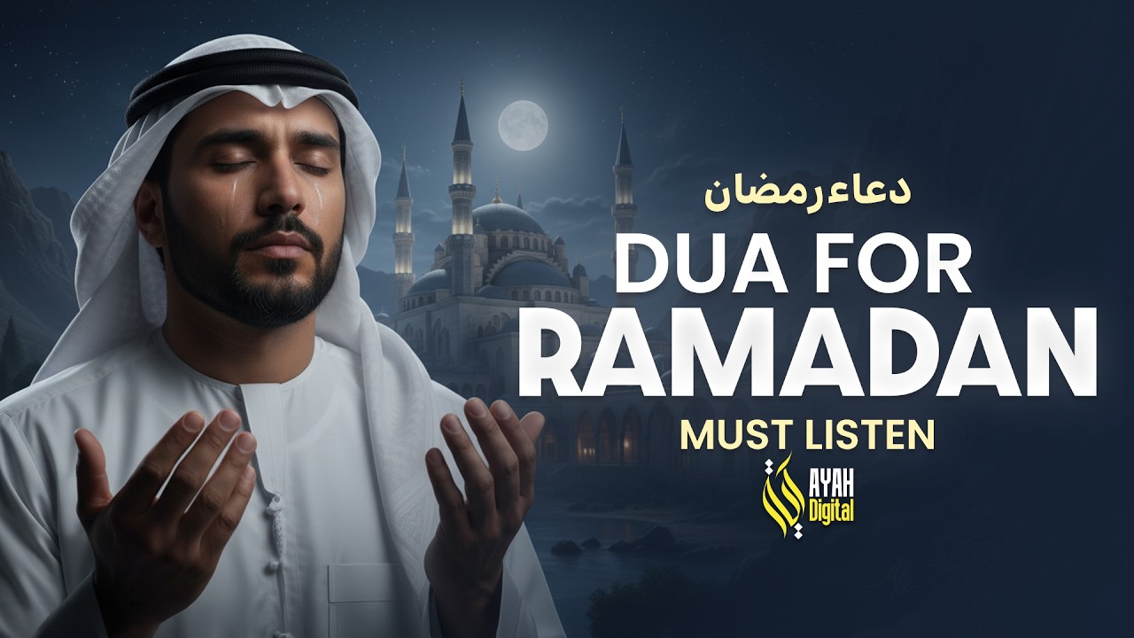 MUST Listen Ramadan Dua 🌙 | Saeed Hamdan Emotional Recitation 2026 - Ayah Digital
