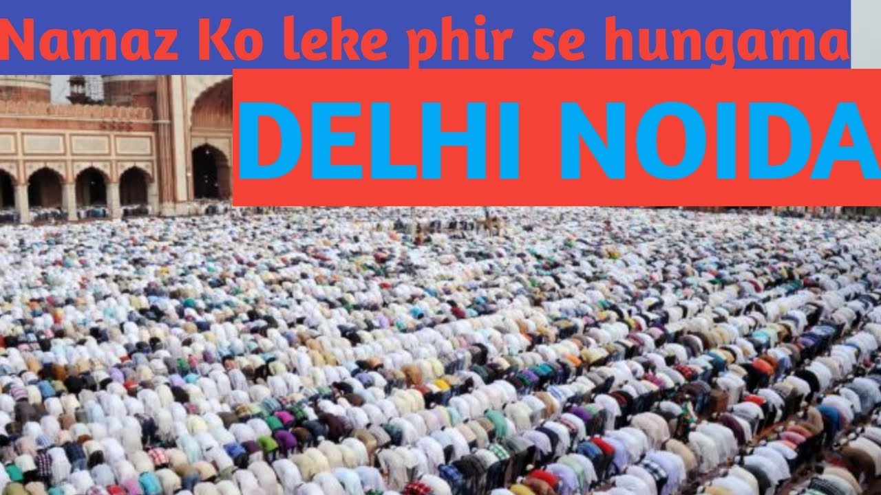 Namaz Ko leke ak bar phir hua Hungama| Delhi news
