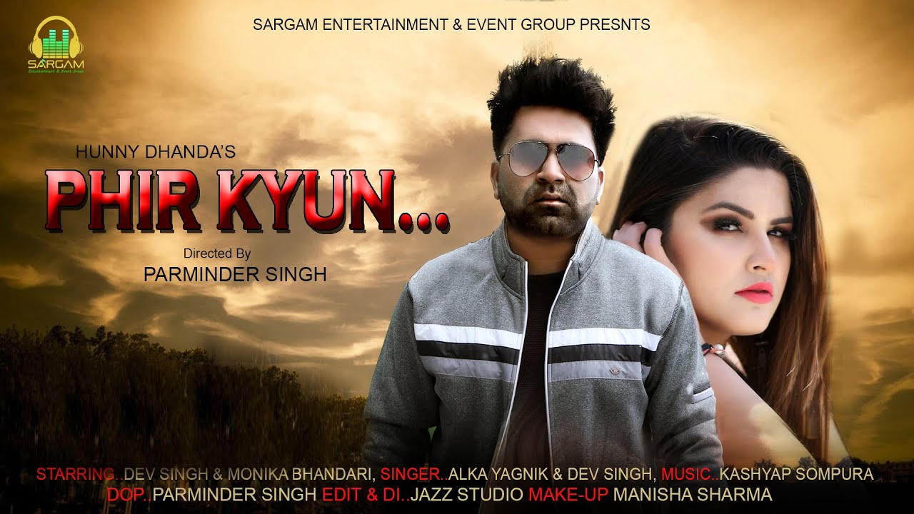 PHIR KYUN | Alka Yagnik | Dev singh | Sargam Entertainment | New Hindi Bollywood Song 2019
