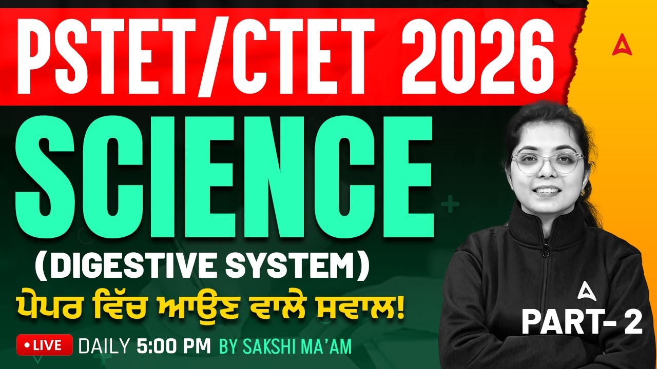 PSTET / CTET Science Preparation 2026 | PSTET / CTET Science Pedagogy MCQs #2 | by Sakshi Ma'am