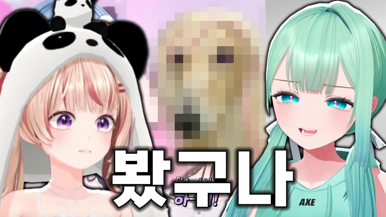 나니가스키 쇼츠에 숨겨진 이스터 에그