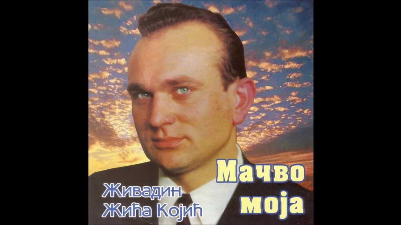 Živadin Kojić Žića — Mačvo moja