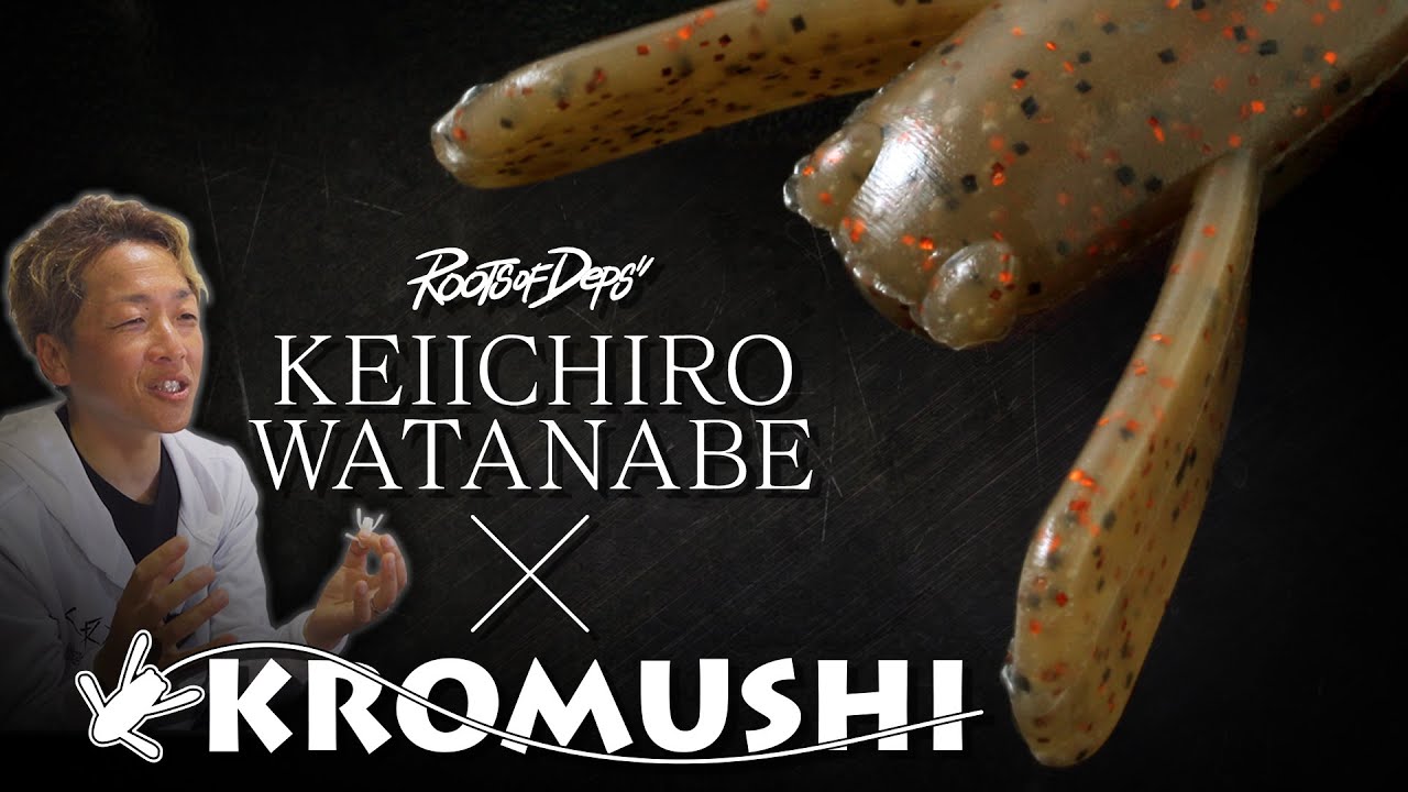 Vish「Roots of Deps［ルーツ オブ デプス］」第二章「渡部圭一郎 &times; KROMUSHI（ケロムシ）」
