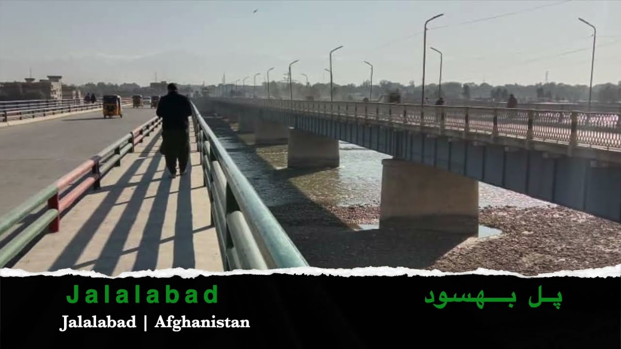 Pul-e-Behsood | Jalalabad 2022