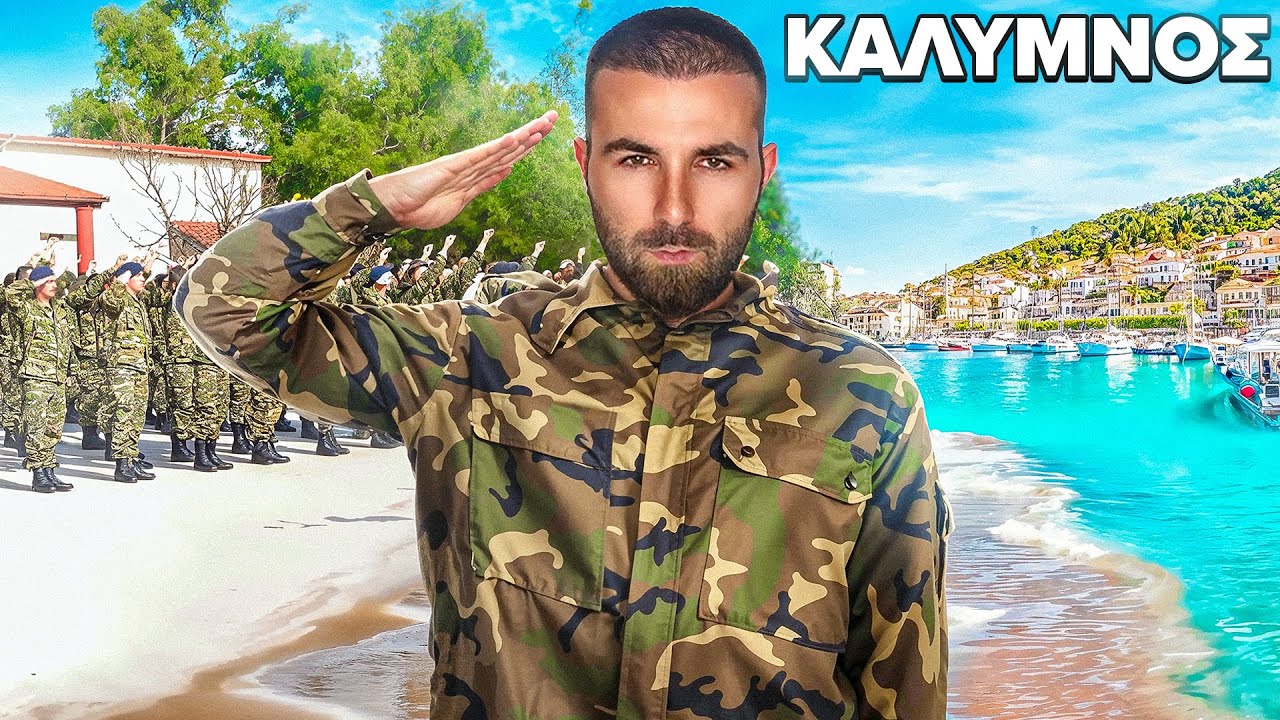 Πήγα ΞΑΝΑ στο νησί που Έκανα Στρατό | Κάλυμνος