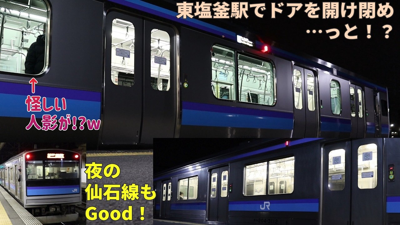 平日夜の東塩釜駅で新旧・仙石線を。この時やって来たのはほとんどが新型E131系でした。