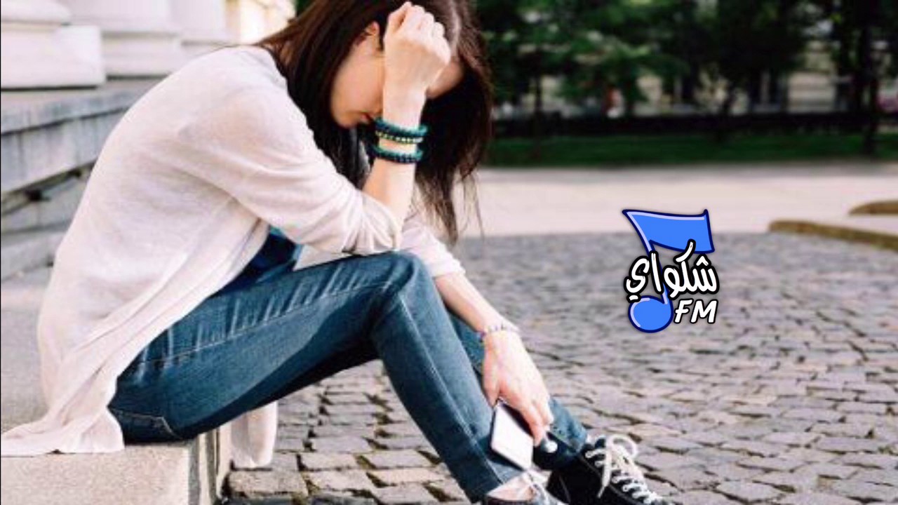 اغاني عراقية - لا تصدق ازعلك - بطيء