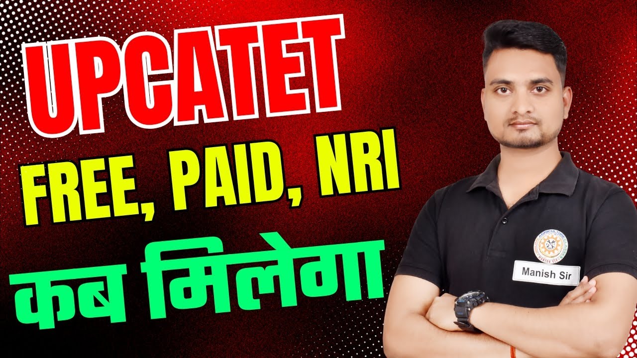 upcatet free seat paid seat NRI seat कब मिलता है?/Upcatet seat Matrix/upcatet counselling process
