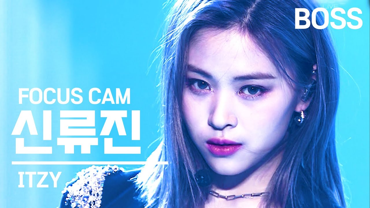 [ITZY]왜 안올리니?내가 올린다 류진BOSS포커스캠
