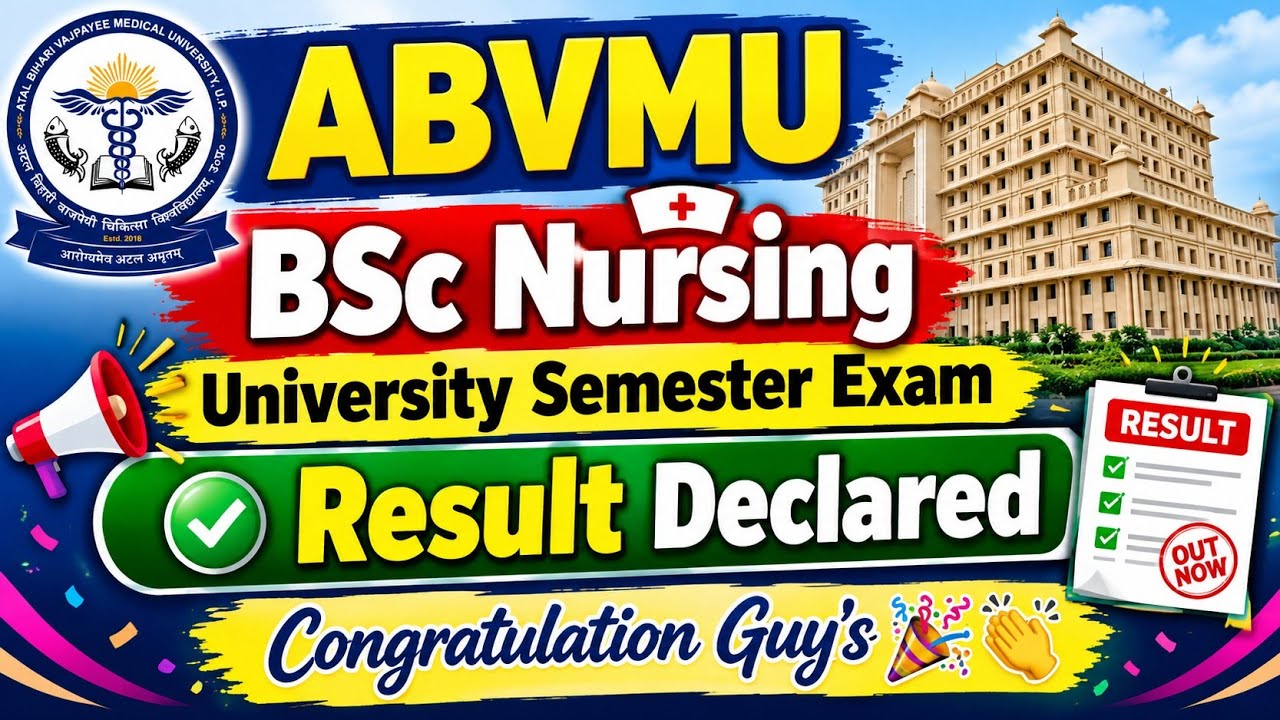 ABVMU BSc Nursing University Exam Result Declared। ABVMU BSc Nursing Semester Exam Result kb ayega