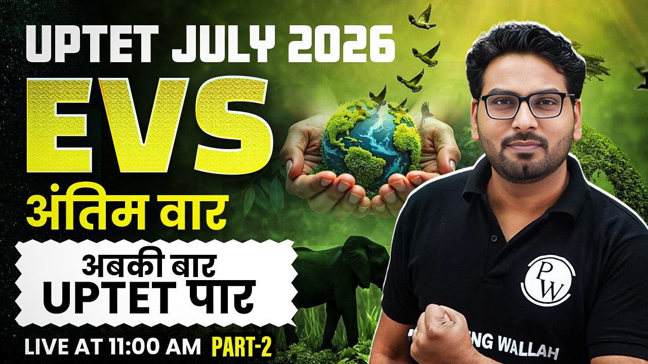 UPTET EVS Class 2026 | EVS Questions For UPTET JULY 2026 | EVS For UPTET by Saurabh Sir #2