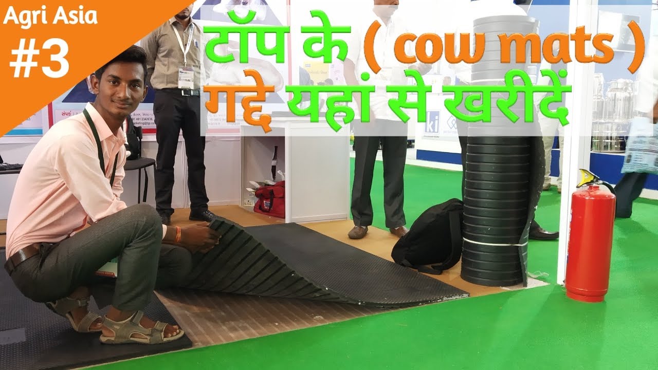 Cow Mat खरीदे सीधे Factory से कम दामों में | गाय भैंस के लिए टॉप क्वालिटी के मैट innovativefarmers