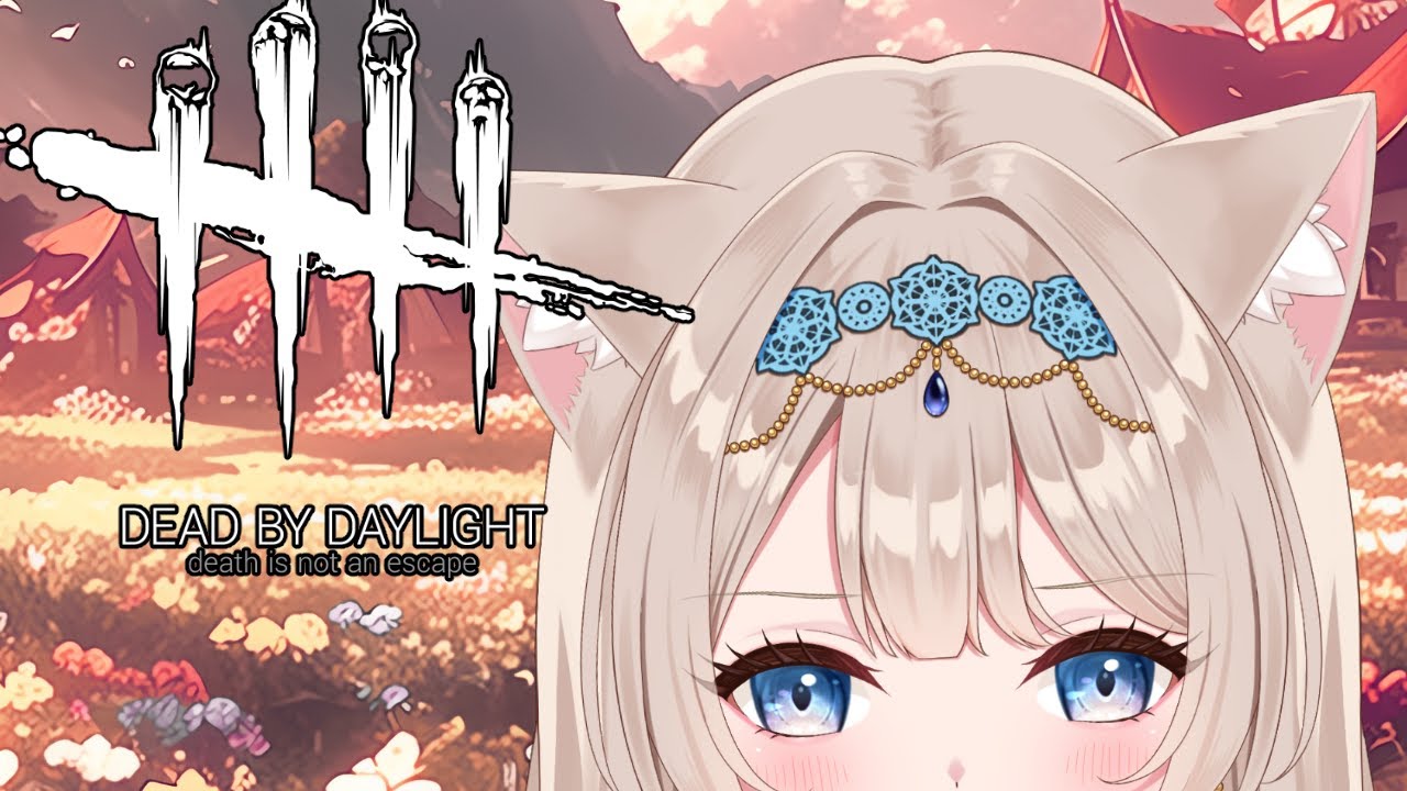 【#DBD  】#253  参加型カオスシャッフル【Vtuber/空彩】